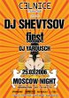 Duplex Most